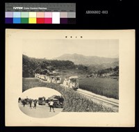 藏品(臺灣寫真帖-臺車與轎)的圖片
